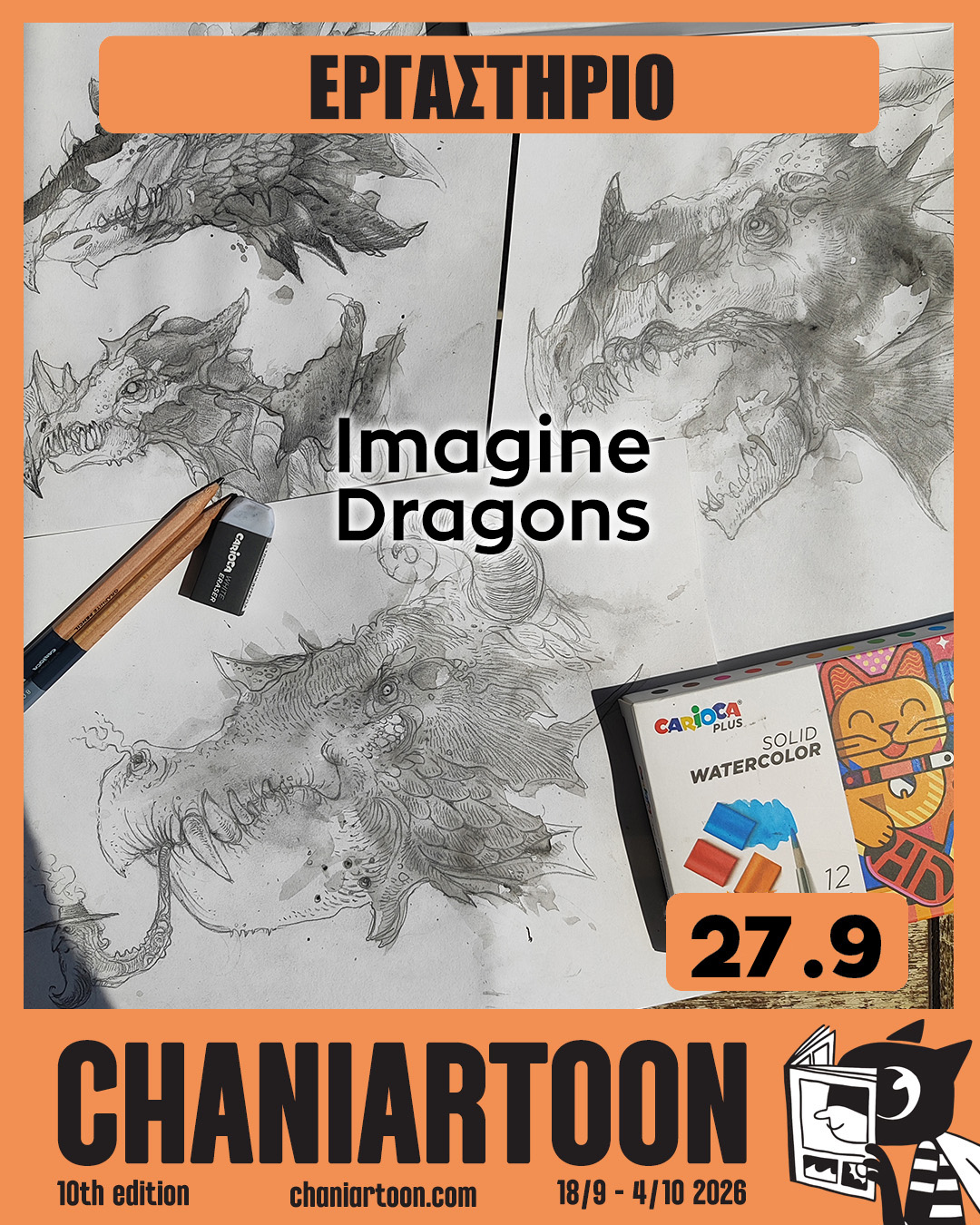 Imagine Dragons
